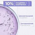 Бальзам для тела Mixa для увлажнения и успокоения сухой кожи, 400 мл: цены и характеристики