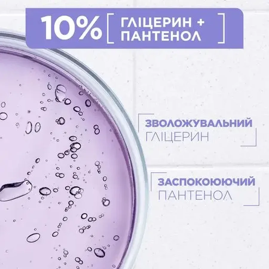 Бальзам для тела Mixa для увлажнения и успокоения сухой кожи, 400 мл: цены и характеристики