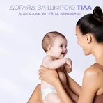 Бальзам для тела Mixa для увлажнения и успокоения сухой кожи, 400 мл: цены и характеристики