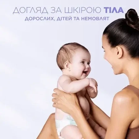 Бальзам для тела Mixa для увлажнения и успокоения сухой кожи, 400 мл: цены и характеристики