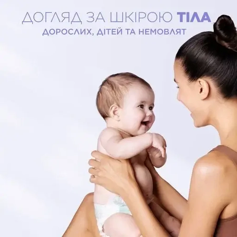 Бальзам для тела Mixa для увлажнения и успокоения сухой кожи, 400 мл: цены и характеристики
