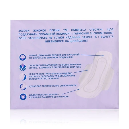 Прокладки для критичних днів Ombrello Classic Soft Day Normal 18шт: ціни та характеристики