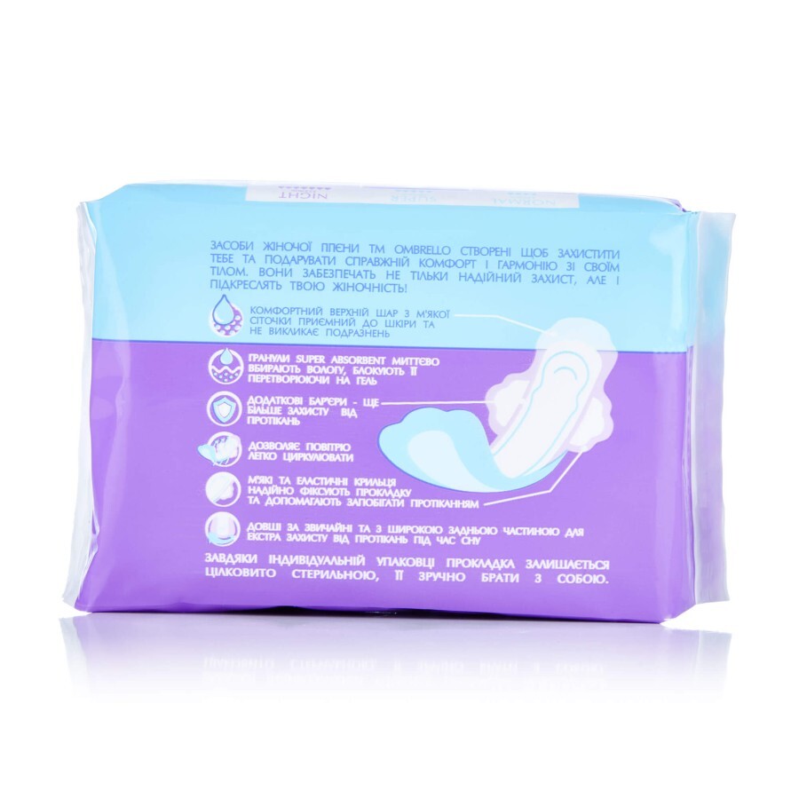 Прокладки для критичних днів Ombrello Ultra Night Dry 6шт: ціни та характеристики