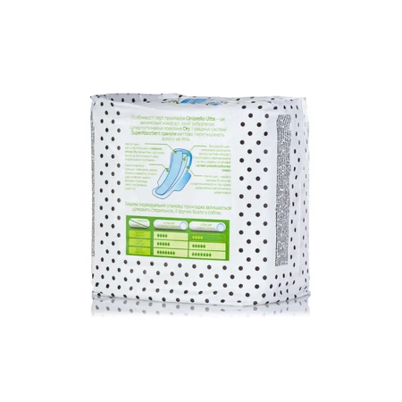 Прокладки для критичних днів Ombrello Ultra Normal Dry 20шт: ціни та характеристики