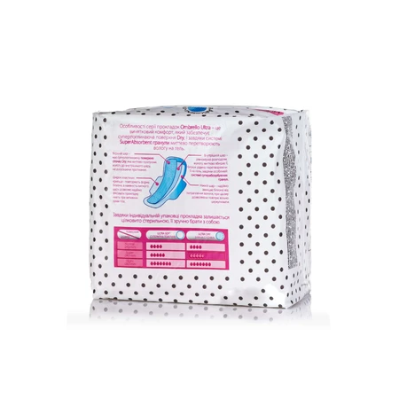 Прокладки для критичних днів Ombrello Ultra Super Dry 16шт: ціни та характеристики