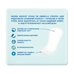 Прокладки ежедневные Ombrello Satin Soft Normal, 20 шт: цены и характеристики