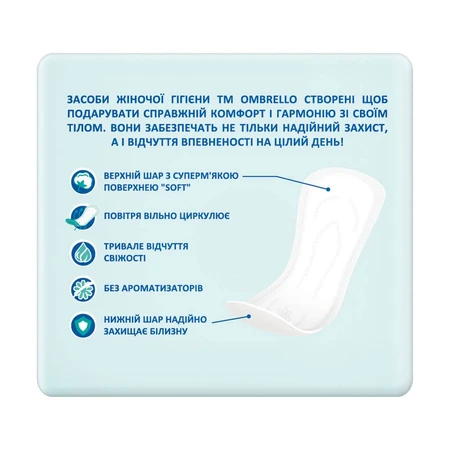 Прокладки ежедневные Ombrello Satin Soft Normal, 20 шт: цены и характеристики
