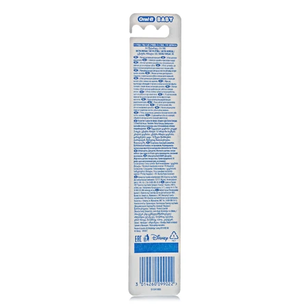Зубна щітка Oral-b Baby для дітей 0-2 років Екстра мяка 1шт: ціни та характеристики