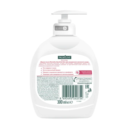 Рідке мило Palmolive для інтимної гігієни Інтимо Sensitive Care 300мл: ціни та характеристики