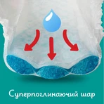 Підгузки Pampers трусики Pants Junior розмір 5 (12-17 кг) 56 шт.: ціни та характеристики