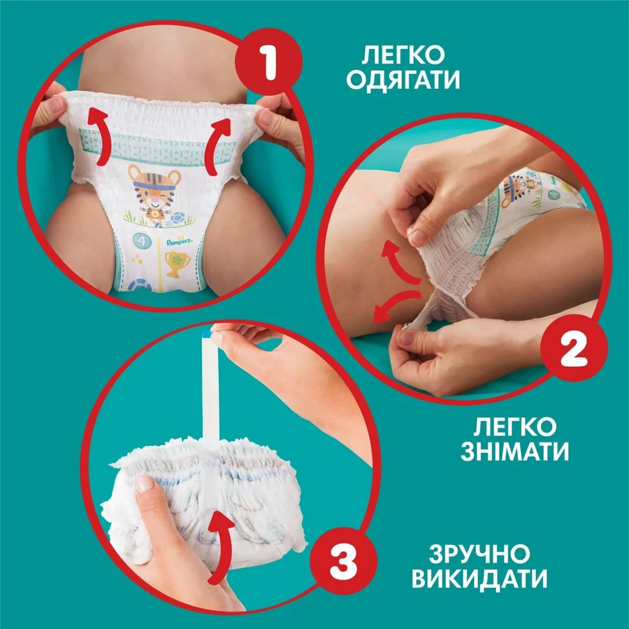 Підгузки Pampers трусики Pants Junior розмір 5 (12-17 кг) 56 шт.: ціни та характеристики