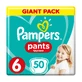 Подгузники-трусики Pampers Pants р6 15+ кг 50 шт Giant