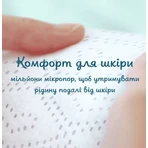 Подгузники Pampers Premium Care размер 2 4-8 кг 46 шт: цены и характеристики