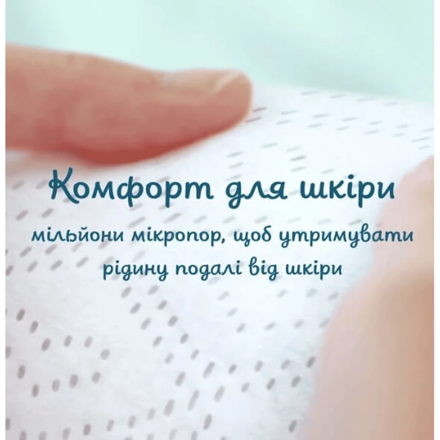 Подгузники Pampers Premium Care размер 2 4-8 кг 46 шт: цены и характеристики