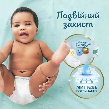 Подгузники Pampers Premium Care размер 2 4-8 кг 46 шт: цены и характеристики
