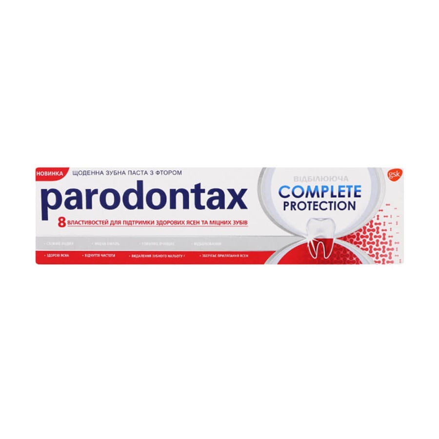 Зубна паста Parodontax Комплексний Захист Відбілююча, 75 мл: ціни та характеристики