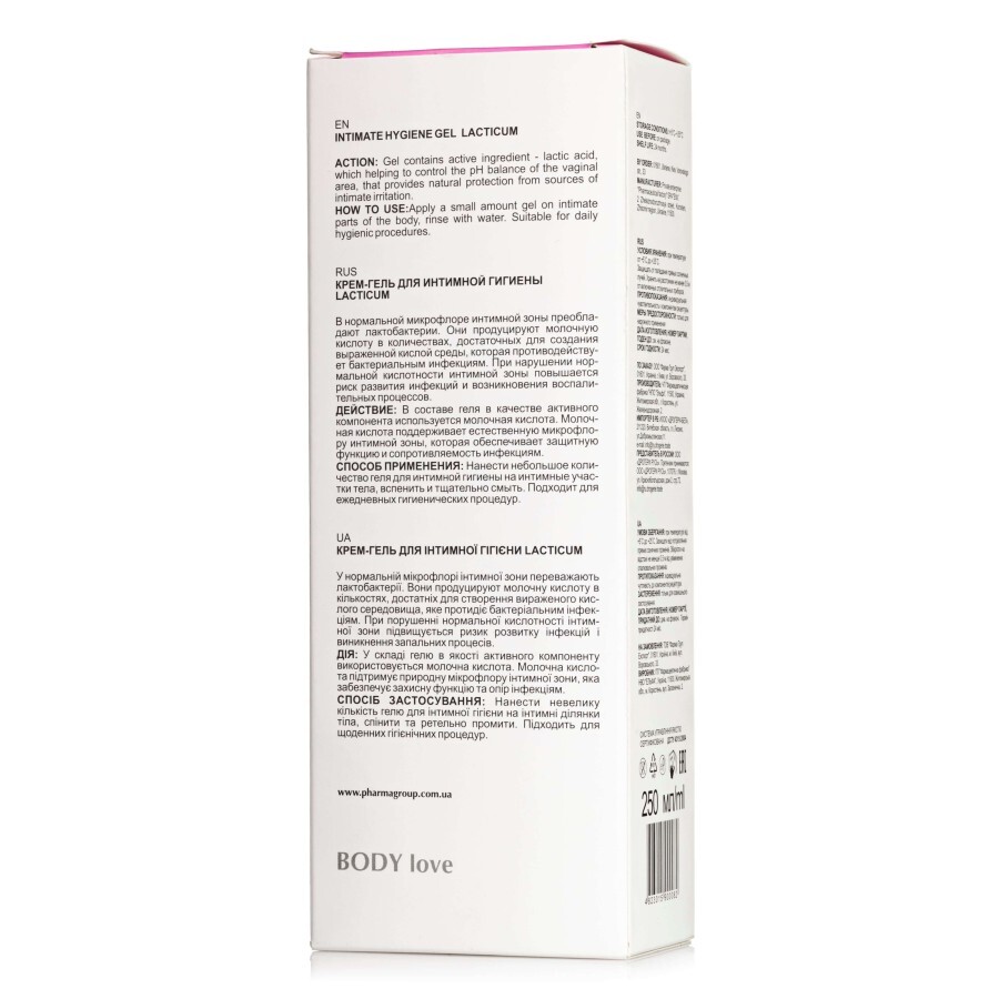 Крем-гель для інтимної гігієни Pharma Group Лактикум 250мл: ціни та характеристики