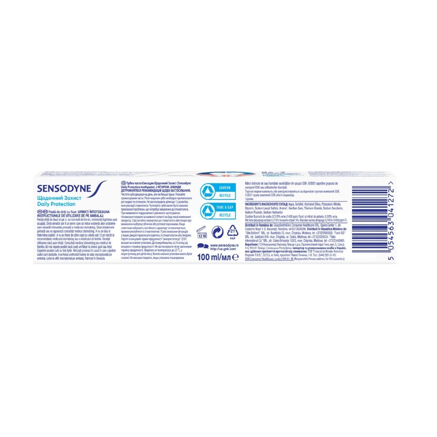 Зубная паста Sensodyne Ежедневный защиту 100 мл: цены и характеристики