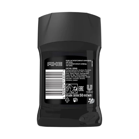 Антиперспірант стік чоловічий Axe Блек 50мл: ціни та характеристики
