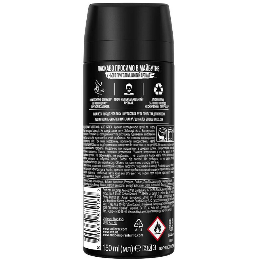 Дезодорант Axe спрей мужской Блэк 150мл: цены и характеристики