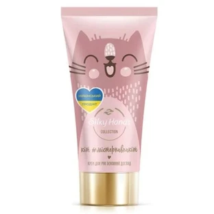 Крем для рук Silky Hands Основной уход, Limited Edition (в ассортименте), 45 мл