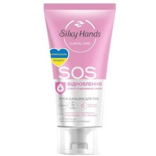 Крем-бальзам для рук Silky Hands SOS Восстановление, 45 мл