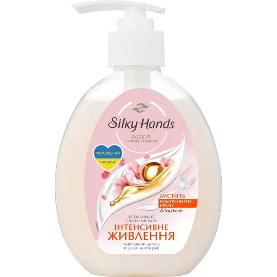 Крем-мыло Silky Hands Интенсивное питание 230 мл: цены и характеристики