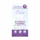 Вкладки в одяг Via Beauty для захисту від поту 10 шт