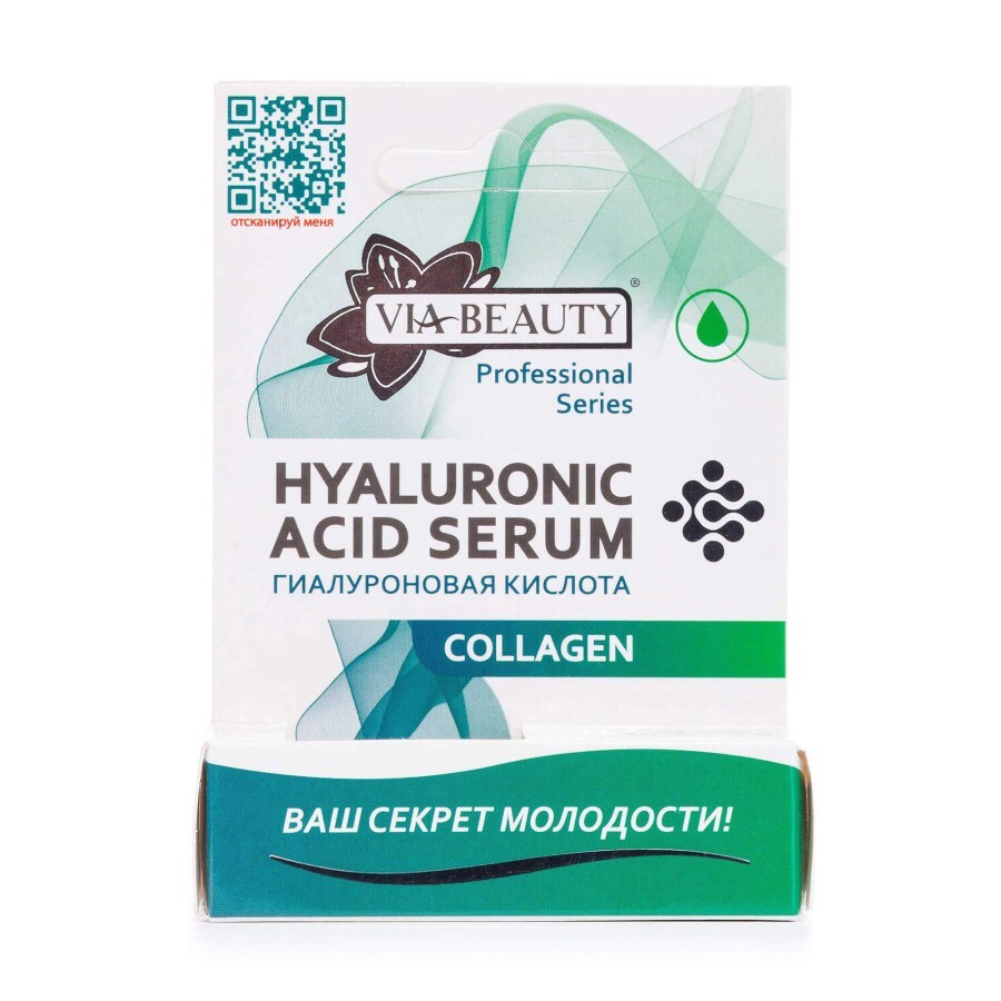 Гиалуроновая кислота Via Beauty Collagen 10 мл: цены и характеристики