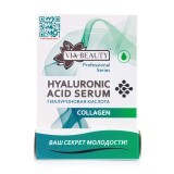 Гіалуронова кислота Via Beauty Collagen 10 мл