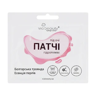 Гідрогелеві вітамінізуючі патчі під очі Via Beauty з есенціею перлів та водою болгарської троянди,11г