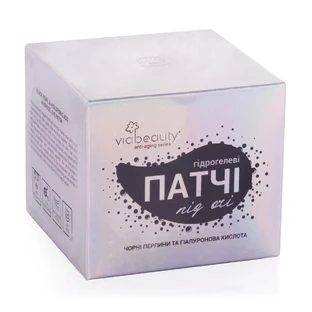Гидрогелевые омоложивающие патчи под глаза Via Beauty с черным жемчугом и гиалуроновой кислотой, 60 шт