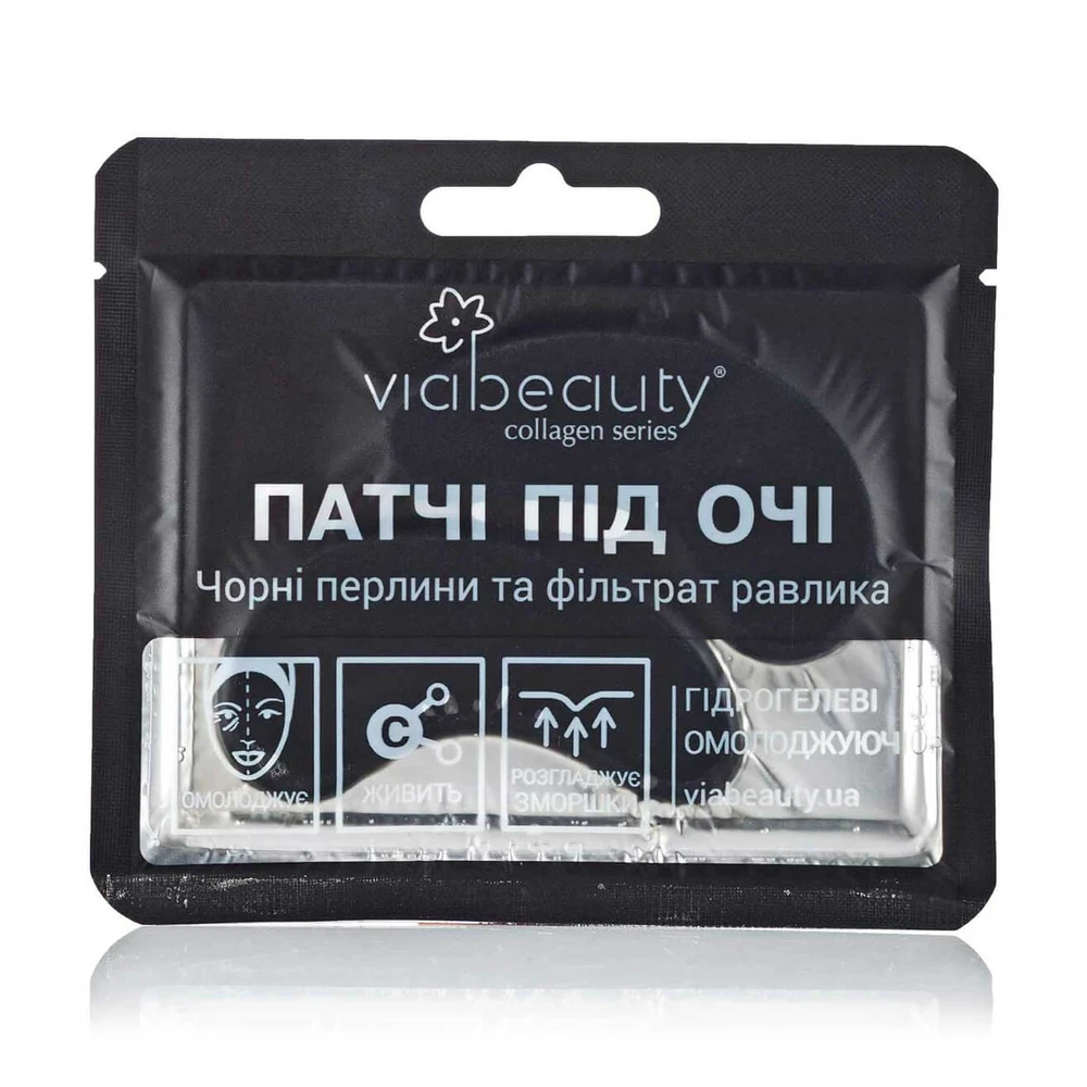 Гідрогелеві омолоджуючі патчі під очі Via Beauty з Чорною Перлиною та екстрактом фільтрату равлика , 11г: ціни та характеристики