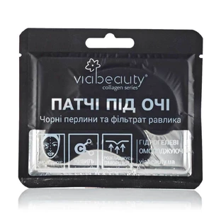Гідрогелеві омолоджуючі патчі під очі Via Beauty з Чорною Перлиною та екстрактом фільтрату равлика , 11г