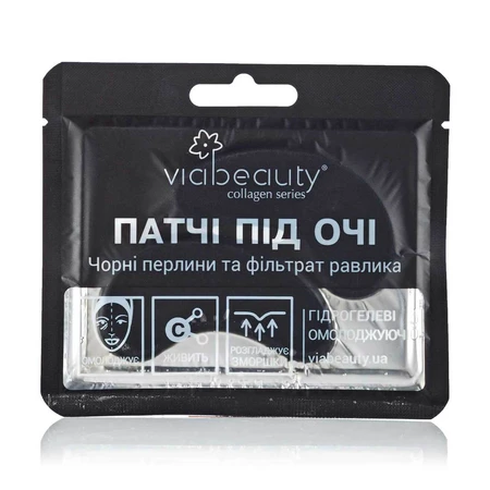 Гідрогелеві омолоджуючі патчі під очі Via Beauty з Чорною Перлиною та екстрактом фільтрату равлика , 11г: ціни та характеристики