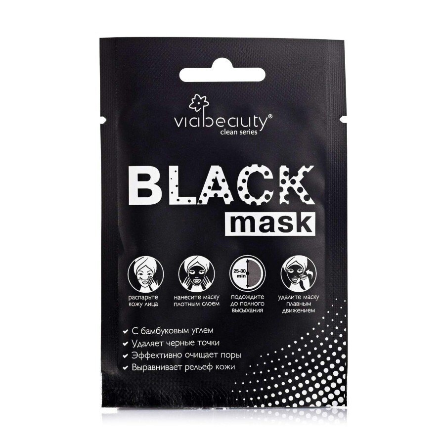 Маска для обличчя Via Beauty Black Mask Очищаюча з бамбуковим вугіллям, 10мл: ціни та характеристики