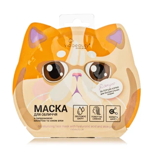 Маска для обличчя Via Beauty з гіалуроновою кислотою та соком алоє Котик, 1шт