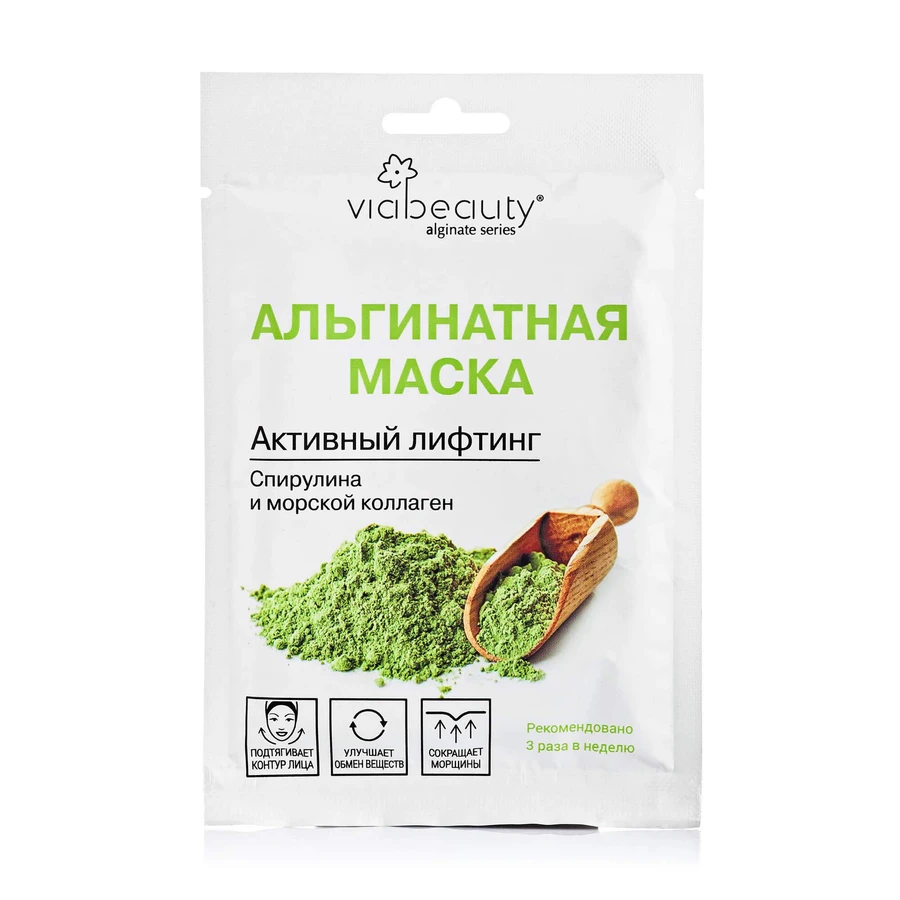 Маска для обличчя Via Beauty Омоложуюча альгінатна, 25г: ціни та характеристики