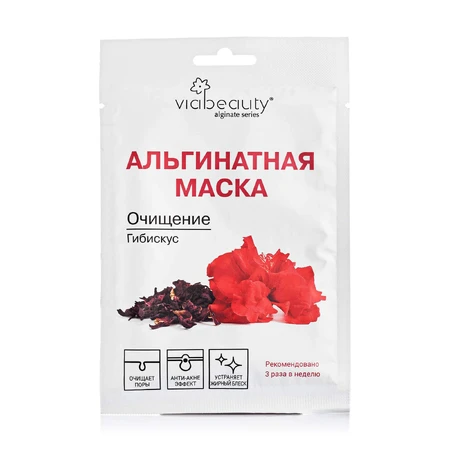 Маска для лица Via Beauty Очищающая альгинатная с экстрактом Гибискуса, 25г: цены и характеристики