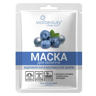 Маска для обличчя та шиї Via Beauty Колагенова з Екстрактом Лохини та Есенцією Перлів, 30г