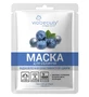 Маска для обличчя та шиї Via Beauty Колагенова з Екстрактом Лохини та Есенцією Перлів, 30г
