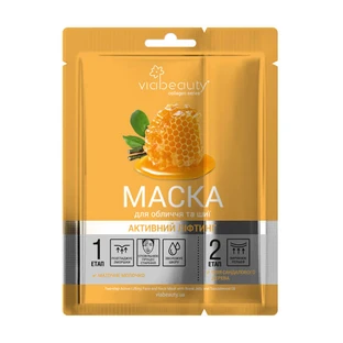 Маска для обличчя та шиї Via Beauty Ліфтингова з Маточним Молочком Двоетапна, 30+6 г