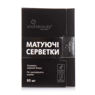 Серветки Via Beauty з бамбуковим вугіллям  80 шт