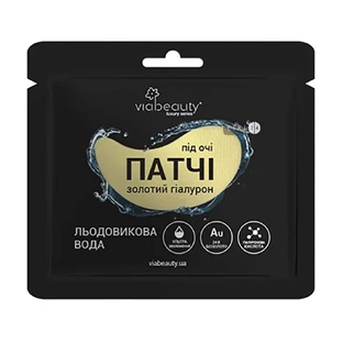 Патчі під очі Via Beauty Золотий гіалурон, 11 г