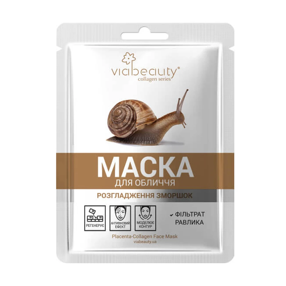 Плацентарно-колагенова маска для обличчя Via Beauty з фільтратом Равлика Розгладження зморшок, 30г: ціни та характеристики