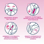 Воскові смужки Veet для депіляції нормальної шкіри 12 шт: ціни та характеристики