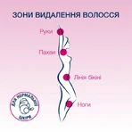 Воскові смужки Veet для депіляції нормальної шкіри 12 шт: ціни та характеристики