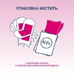 Воскові смужки Veet для депіляції нормальної шкіри 12 шт: ціни та характеристики