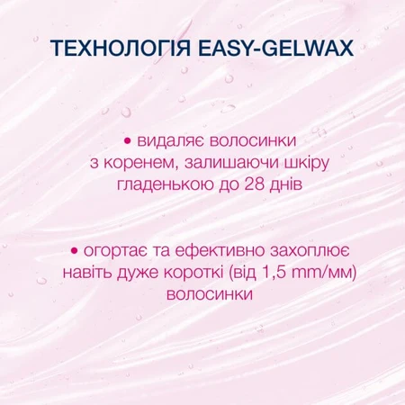 Воскові смужки Veet для депіляції нормальної шкіри 12 шт: ціни та характеристики