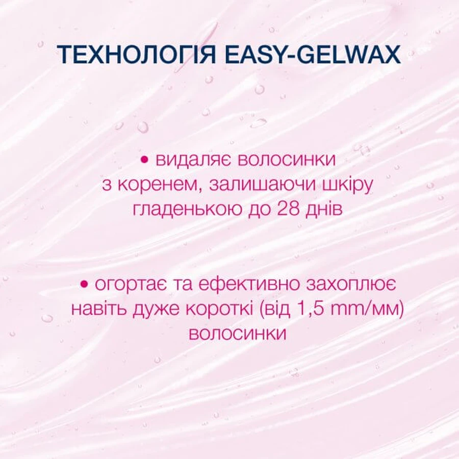 Воскові смужки Veet для депіляції нормальної шкіри 12 шт: ціни та характеристики